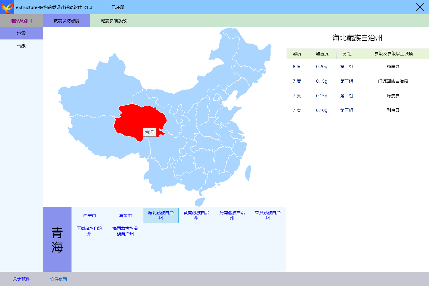 第一张图