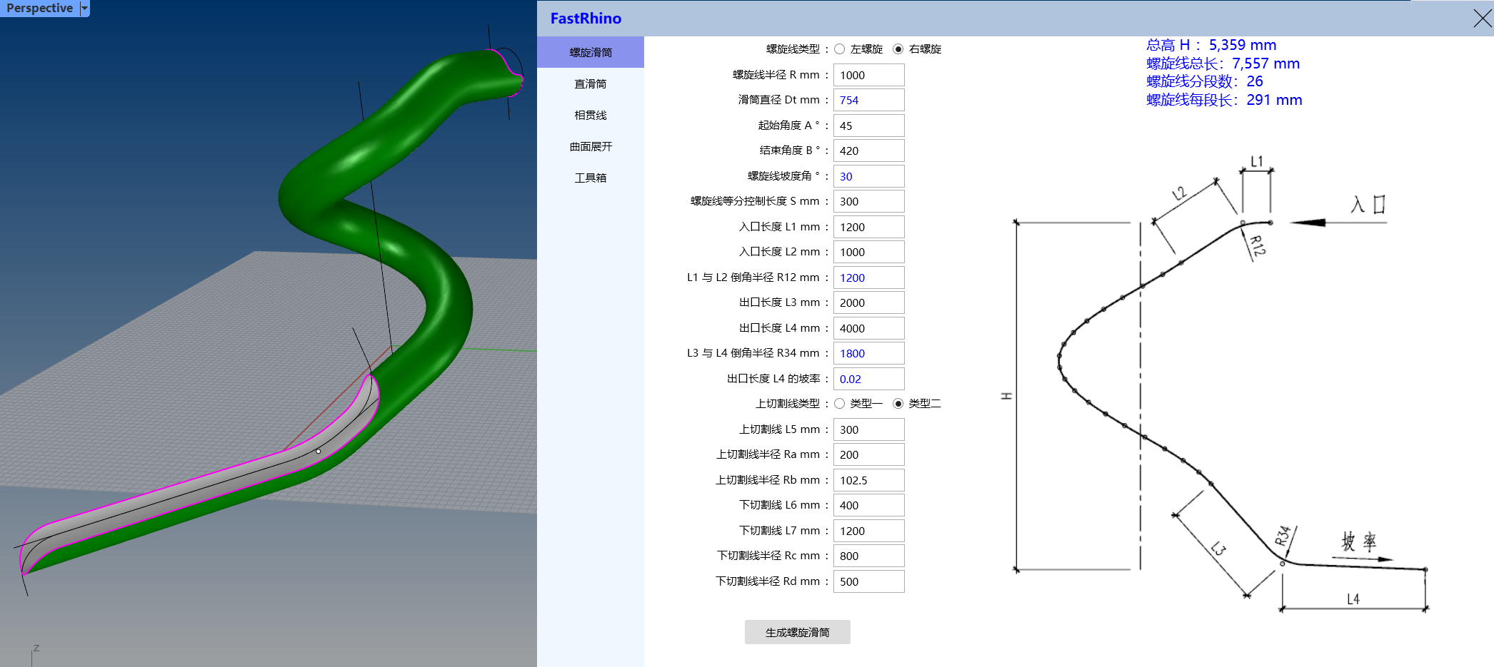 第三张图